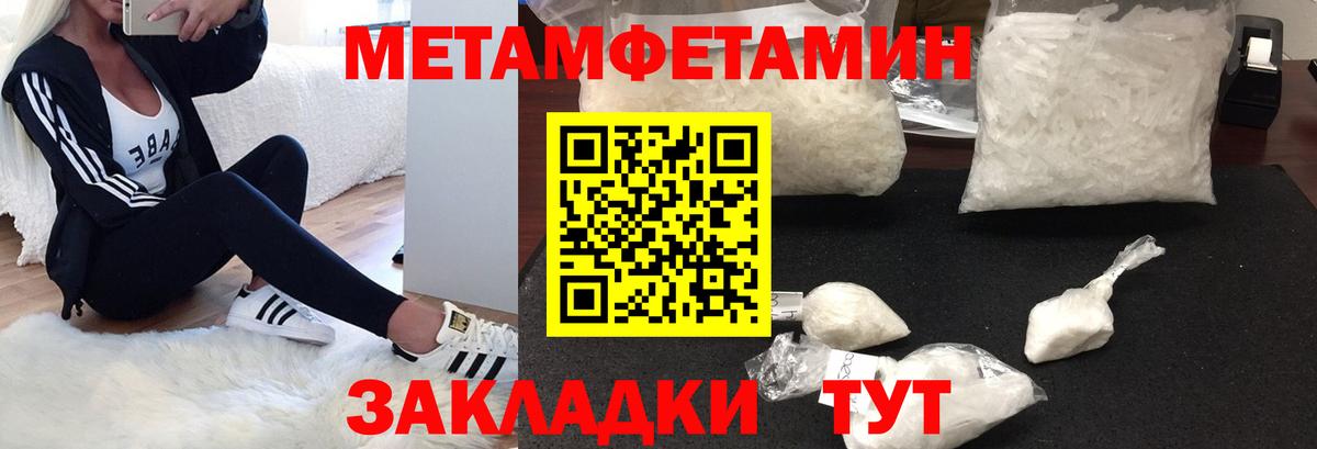 АМФ 98%  Вход с VPN  АМФЕТАМИН  Сосновоборск 