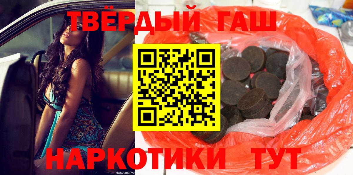 ГАШ Cannabis Сосновоборск