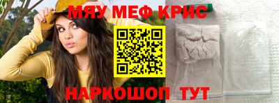 мескалин Новодвинск