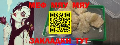амф Нарткала