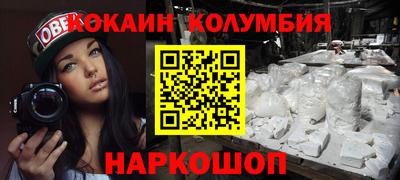 марихуана Нальчик