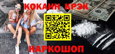 амф Нарткала