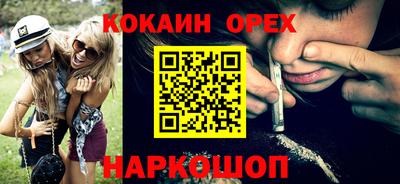 марихуана Нальчик