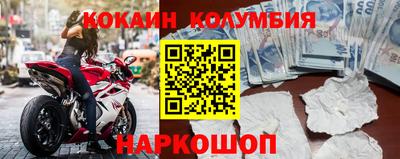 MDMA Новозыбков
