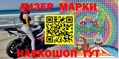 MDMA Новозыбков