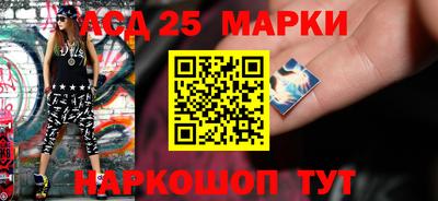 амф Нарткала