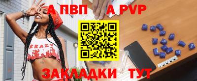 мескалин Новодвинск