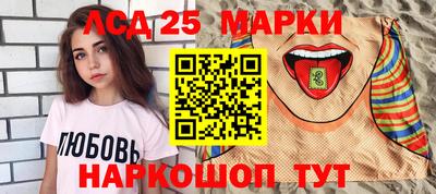 таблы Наро-Фоминск