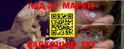 таблы Наро-Фоминск