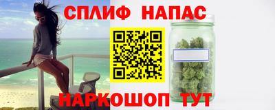 марихуана Нальчик
