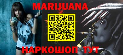 таблы Наро-Фоминск