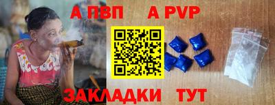 мескалин Новодвинск