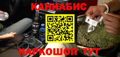 мескалин Новодвинск