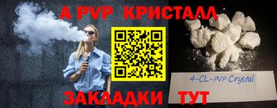 таблы Наро-Фоминск