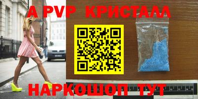 амф Нарткала