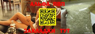 марихуана Нальчик