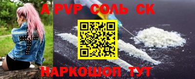 таблы Наро-Фоминск