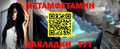 MDMA Новозыбков
