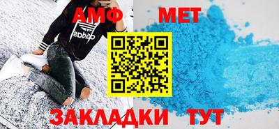 таблы Наро-Фоминск
