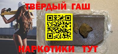 таблы Наро-Фоминск