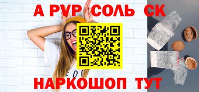 марихуана Нальчик