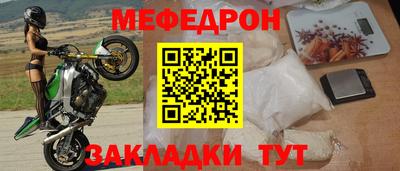 марихуана Нальчик