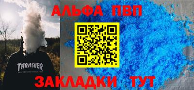 таблы Наро-Фоминск
