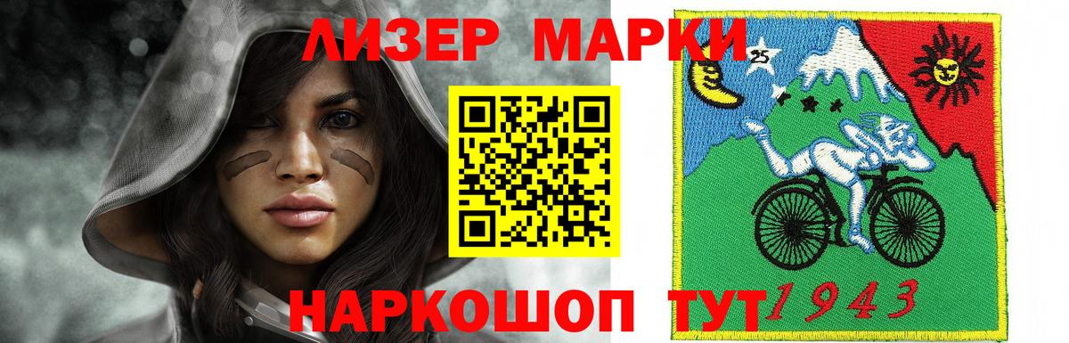 LSD-25 экстази кислота  LSD-25 экстази ecstasy  Вход с VPN  Сосновоборск 