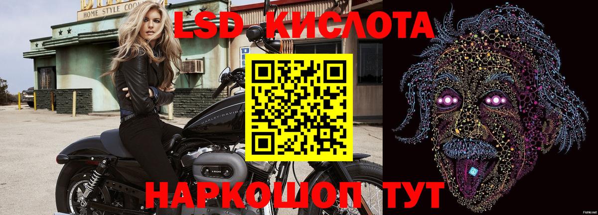 Наркотические марки 1,8мг  Вход с VPN  Сосновоборск 