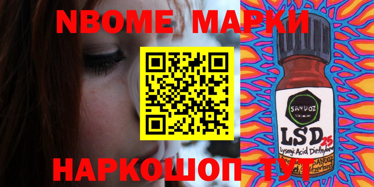 Гашиш Сосновоборск