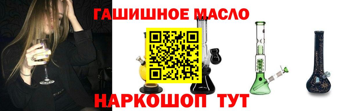 КОКАИН  Вход с VPN  ГАШИШ  Марихуана  COCAIN  A PVP СОЛЬ   Сосновоборск  Меф   ГАШИШ  Магазины продажи наркотиков 