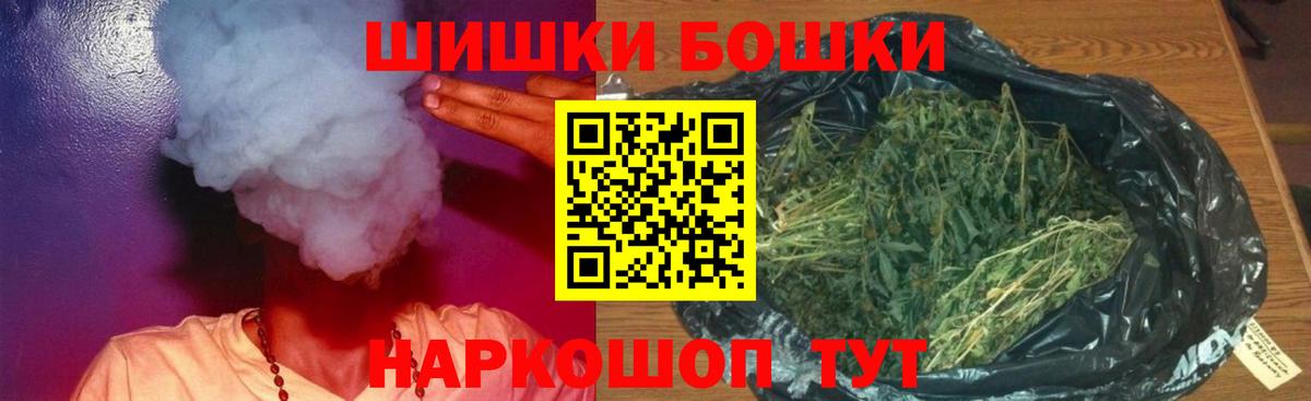 Шишки марихуана Ganja Сосновоборск